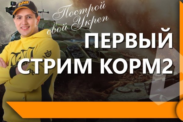 Kraken 4 ссылка