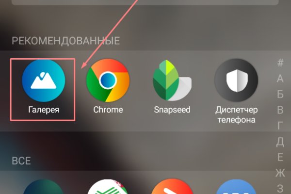 Кракен ссылка на тор официальная онион