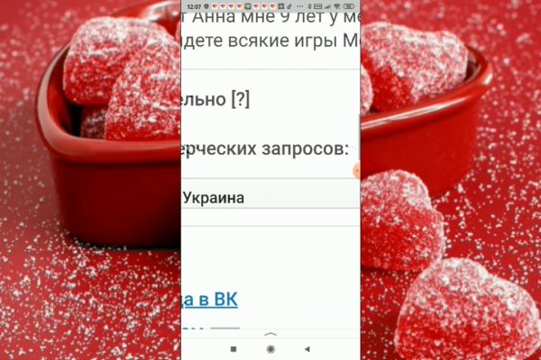 Kraken что это за сайт
