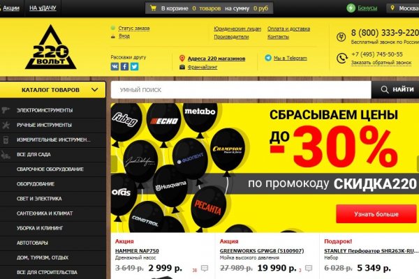 Как зайти в кракен через айфон