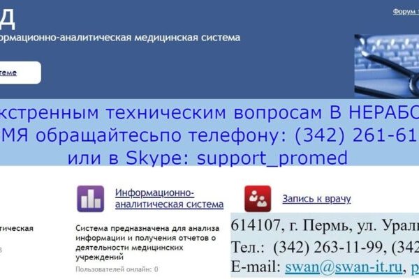 Кракен онион ссылки